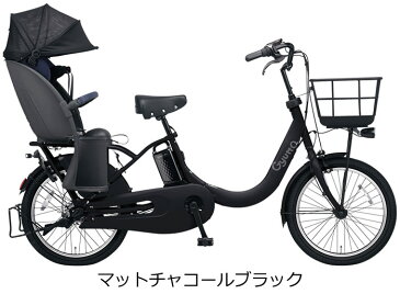 パナソニック ギュットクルームR DX 2022年モデル BE-FRD031 後ろ乗せタイプ 評判の高い電動アシスト自転車 3人乗り自転車 子供乗せ自転車 コンビとのコラボモデル 前乗せもお得な価格で