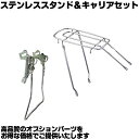 (即納)(メール便対応商品)BROMPTON ブロンプトン Rack elastic shock cord set (Pair) 純正リアキャリア用ショックコード ゴム紐 (Q102066)(5053099039074)