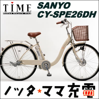 �ڸ����ò��ۡ�����̵����2009����衼��SANYO)���ʥ��롦�衼���ԥ���(26�����/3����®��)CY-SPE26DH(���Ŵ�Хåƥ꡼��ɸ�ॻ�å�)2ǯ����������ա���ư��ž�֡�(�����ϰ�����̵���оݳ�)