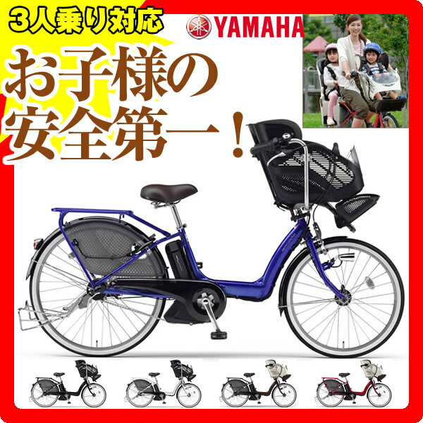 �ڽ����إ��åȥץ쥼��ȡ��ۡ�3�;���б���ǥ�ۡڽ����ݸ��ա�2012��ޥ�(YAMAHA)�ѥ���ȥ�⥢(PAS��ȥ�⥢)PC26(3����®��)3ǯ����������ա�������8.9Ah�Хåƥ꡼��ܡ������ͤȾ�äƤ�¿��λ��;��Ҷ��褻��ư��ž�֡�