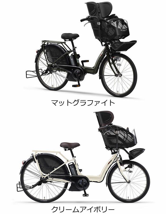 三人乗り 自転車 対応 おしゃれ