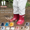 キッズ レインブーツ 子供 子ども 雨靴 女の子 男の子 歩きやすい ジュニア 雨 雨具 長靴 梅雨 防水 シンプル 入学 入園 学 雨 雪 防水 プレゼント ...