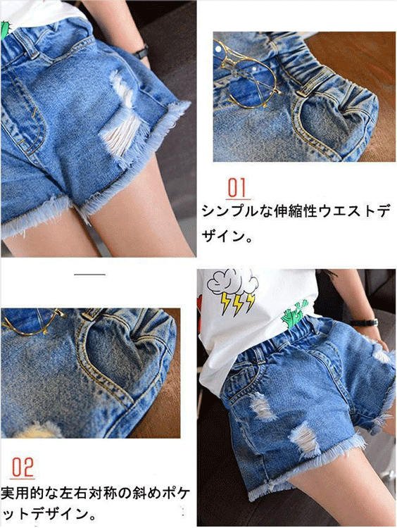 即納商品　送料無料 子供服 ジーンズ ショートパンツ 子供 デニム パンツ ショートパンツ 夏着 ガールズデニムショーツ カジュアル 女の子 ボトムス ダメージデニムパンツ デニム キッズ 可愛いスタイル ショートパンツ 100cm110cm120cm130cm140cm150cm160cm170cm