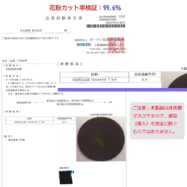 「即納入金後1〜3日で発送」[日本国内発送] 5色冷感マスク 　洗えるマスク 12枚入!!！ ひんやり マスク 洗える 紫外線対策 耳紐調節可能 立体 UPF50+ 速乾 日焼けカット さわやかな夏を過ごし　男女兼用 大人用子供用 新色追加　パープル　ベージュ　ダークグレー