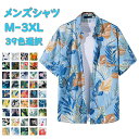 アロハシャツ メンズ Men's 半袖 シャツ ビーチシャツ ボタニカル 総柄 カジュアルシャツ 夏 旅行 M~3XL
