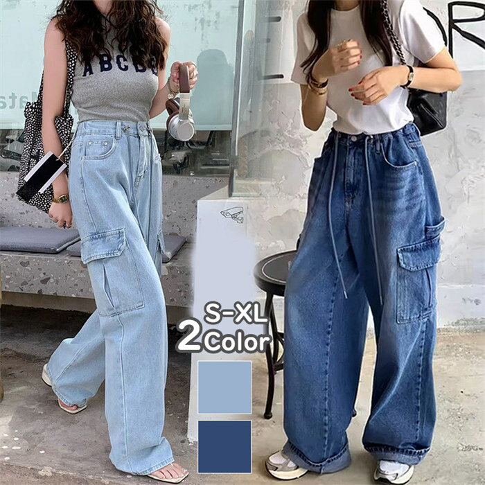 レディース パンツ ボトムス ゆったりボリューム感が可愛い カーゴ デニムパンツ ワイドデニムレディースファッションのサムネイル