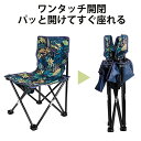 アウトドア テーブル チェア 3点セット コンパクト 折りたたみ式 軽量 ドリンクホルダー 収納バッグ付き レジャー キャンプ 釣り お花見 海水浴 登山