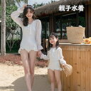 親子 水着 ペアルック レディース ワンピース 体型カバー リンクコーデ 親子水着 キッズ水着 女の子水着 女の子 ママ お揃い レース フリル 家族旅行 海 ...