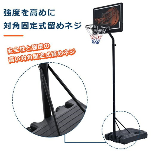 バスケットゴール ミニバス対応 6段階高さ調節 210-305cm 移動可 バスケットゴール 家庭用 工具付き ゴールネット バックボード リング ミニバス 一般用 屋外用 バスケットゴール ミニバス対応 6段階高さ調節 210-305cm 移動可 バスケットゴール 家庭用 工具付き ゴールネット バックボード リング ミニバス 一般用 屋外用