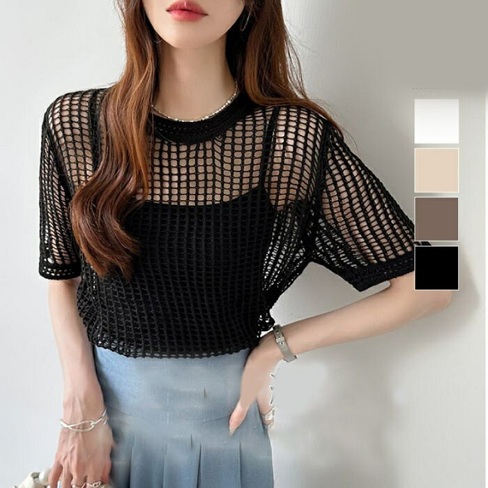 トップス レディース メッシュニット 透かし編み ニット 半袖 メッシュ 肌見せ 透け感 透かし 編み 重ね着 メッシュトップス メッシュ編み サマーニット かぎ編み 半袖ニット あみあみニット カジュアル 春夏 夏のサムネイル