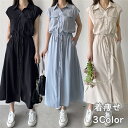 【★夏セール★600円OFF】ノースリーブ ワンピース 夏 シャツワンピース レディース 春 夏 半袖 ロングワンピース ロングシャツ シャツ ブラウス ワンピ...
