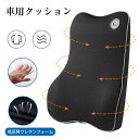 【期間限定3980円→3280円】低反発腰クッション ランバーサポート 通気性 腰クッション 姿ネックパッド 首 ヘッドレスト 腰サポート 背もたれ 頸椎サポー...