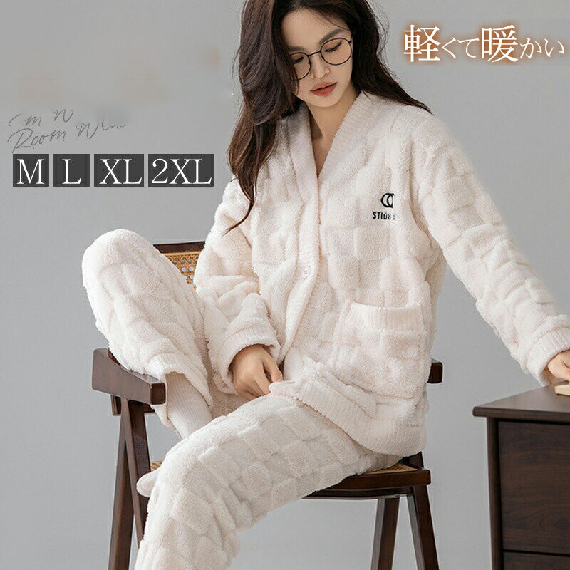 ルームウェア レディース 上下セット パジャマ 長袖 暖かい おしゃれ もこもこ 大きいサイズ 秋 冬 春 ..