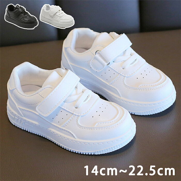 ダンスシューズ スポーツ 白靴 白 スニーカー キッズ カジュアル シューズ 子供 イベント 練習着 無地 ..