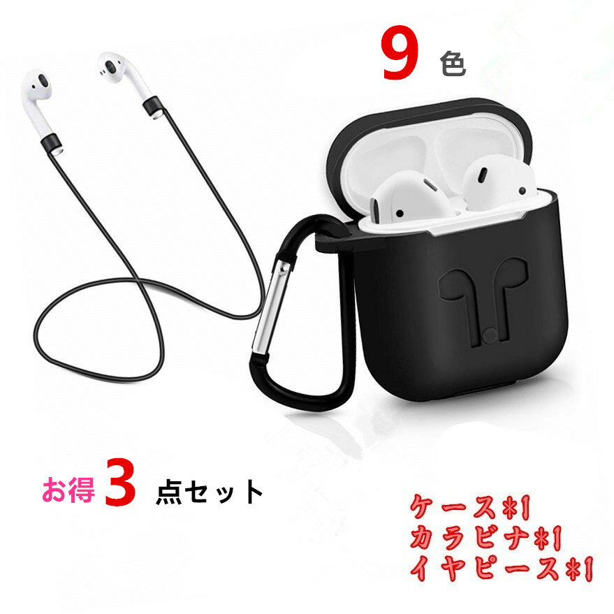 【TK】AirPods caseエアーポッズ かわい