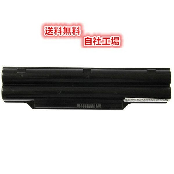 富士通 新品 FUJITSU FMVNBP186 FMVNBP189 FPCBP250 FPCBP250 互換バッテリー