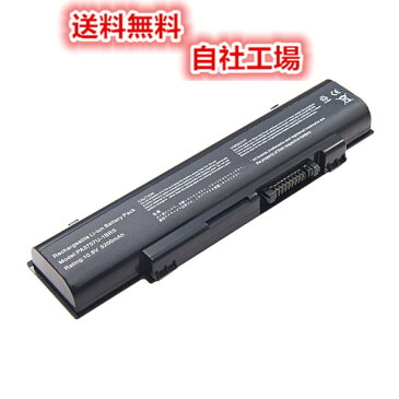 【PSEマーク付】【保険加入済み】東芝 新品 TOSHIBA Qosmio F750 F750-1001X F750-1002 F750-1002X F750-10Q PA3757U-1BRS PABAS213 互換 バッテリー