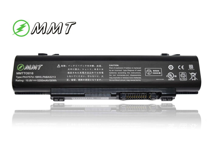 【PSEマーク付】【保険加入済み】東芝 新品 TOSHIBA Qosmio F750 F750-1001X F750-1002 F750-1002X F750-10Q PA3757U-1BRS PABAS213 互換 バッテリー