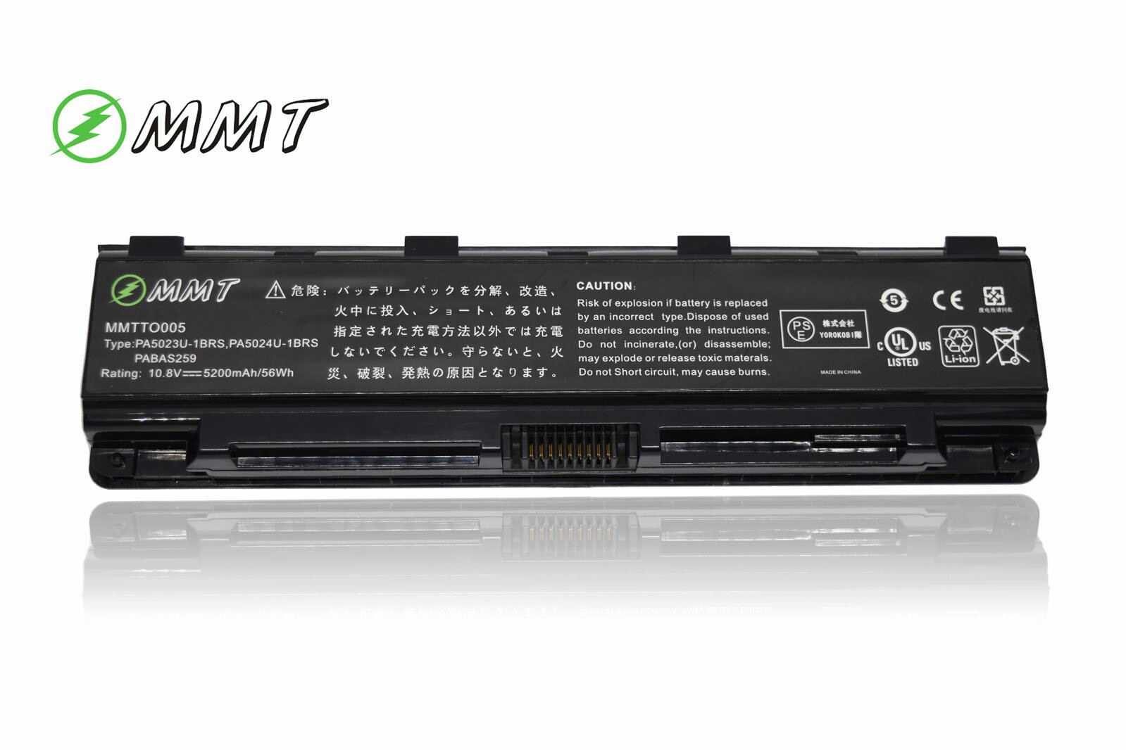 東芝 新品 TOSHIBA PA5023U-1BRS , PA5025U , PABAS261 , PA5026U , PABAS262 , PABAS259 PA5024U-1BRS , PA5027U-1BRS , PA5026U-1BRS , PA5024U , PABAS260 , PA5027U , PABAS263 , PA5023U T552 互換バッテリー