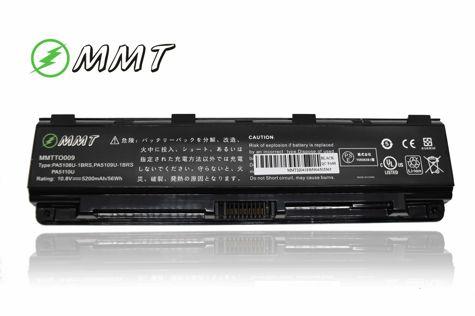 新品 TOSHIBA（東芝） BX B253 B254 B37 T57 T87 対応 PA5108U ...