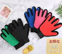 【お得な2点セット】【片手】ペット グルーミング グローブ 右手 左手 抜け毛 ブラシ 毛玉 除去 右手用 マッサージ お手入れ トリミング 犬 グルーミンググ...