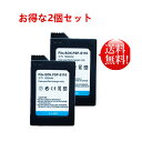 楽天1位獲得! 【2個セット 実容量高】 PSP-S110 新品 PSP-2000 PSP-3000 PSP-S110 PSPS110 互換 バッテリー電池パック(Y0042-1-W)
