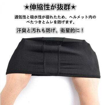 【2枚セット】2色 ヘルメット インナー ゴルフ インナーキャップ 防寒 スキー 汗取り帽子 ビーニー スカルキャップ フリーサイズ キャップ アンダーキャップ 暑さ対策 グッズ 汗取り 帽子サイクリング インナー・パッド 速乾 吸汗 自転車 作業帽子