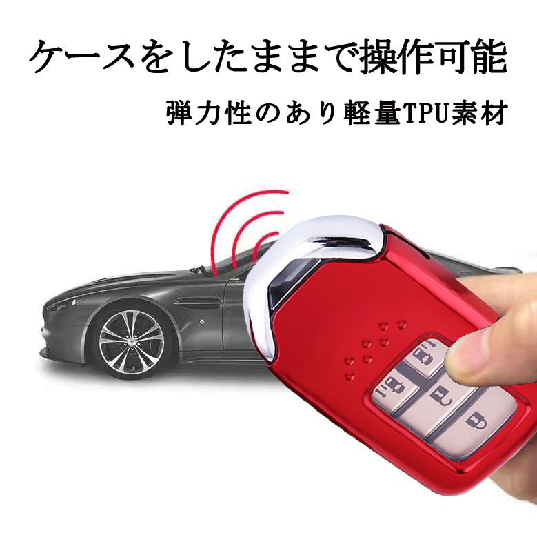 【TK】おしゃれ　スマートキーケース カバー ホンダ 本田 Honda レディース メンズ　 スマートキーカバー　TPU ケース フリード オデッセイ フィット ヴェゼル CR-V】TPU素材　プレゼント　スタイリッシュ　ギフト　シンプル おしゃれ オシャレ 男性 女性 車