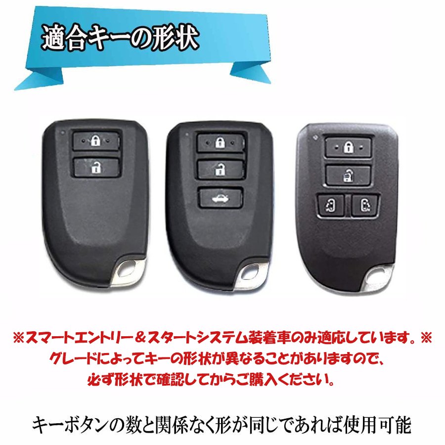 【TK】 TPU スマートキーカバー キーケース おしゃれ 人気 トヨタ Toyota HIACE ハイエース 200系 4 5 6型 レジアスエース KDH TRH ポルテ スペイド 140系 nsp140 ncp141 TPU 父の日 ギフト 納車祝い プレゼント 2