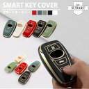 全7種類 TPU スマートキーカバー スバル subaru キーケース キーカバー おしゃれ 人気 かわいい インプレッサ【TKG】 IMPREZA レガシィ ...