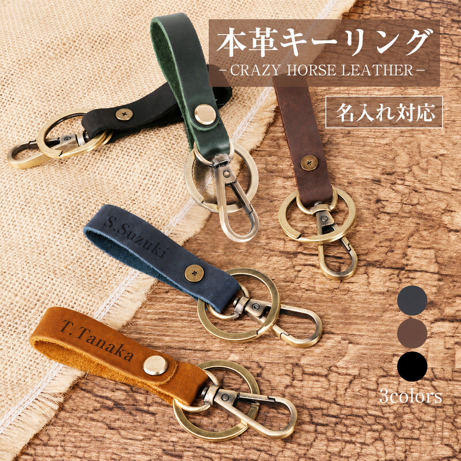 Rakuten - 本革 クレイジーホースレザー キーリング キーホルダー キーフック レザーキーリング ループキーホルダー 【TKG】ミニストラップ 金具 シンプル リング 男性 女性 メンズ レディース ユニセックス お洒落 牛革 おそろい ペア 鍵 バッグチャーム キーチェーン キーチャーム