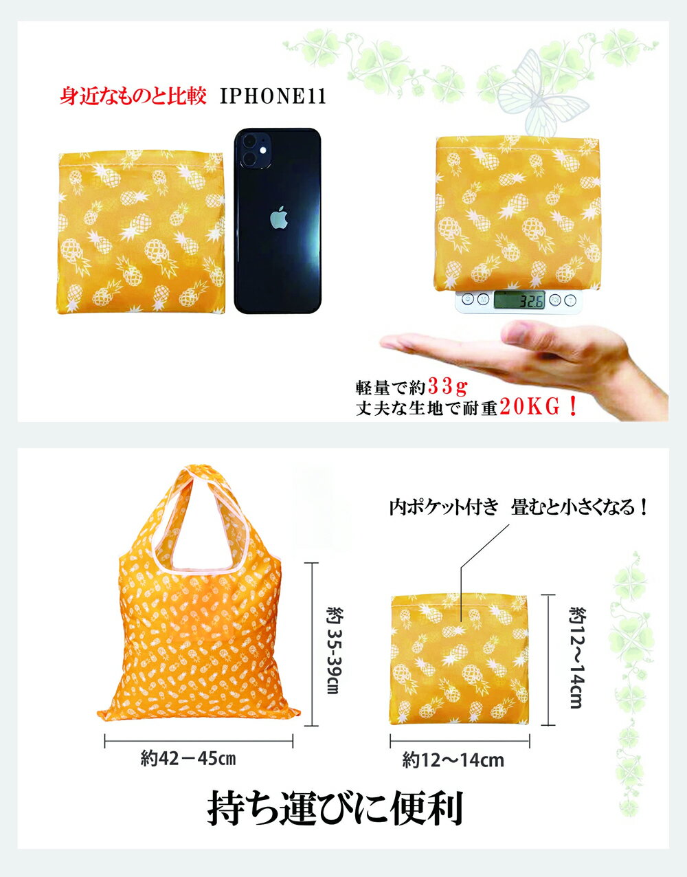 エコバッグ 折りたたみ コンパクト レジ袋 ショッピングバッグ 　レディース おしゃれ かわいい メンズ マザーズバッグ 軽量 大容量 オシャレ 安い ショッピングバッグ 大きい 折り畳み ペットボトル収納可 ポリエステル バッグ　贈り物 ●5点から購入可能●