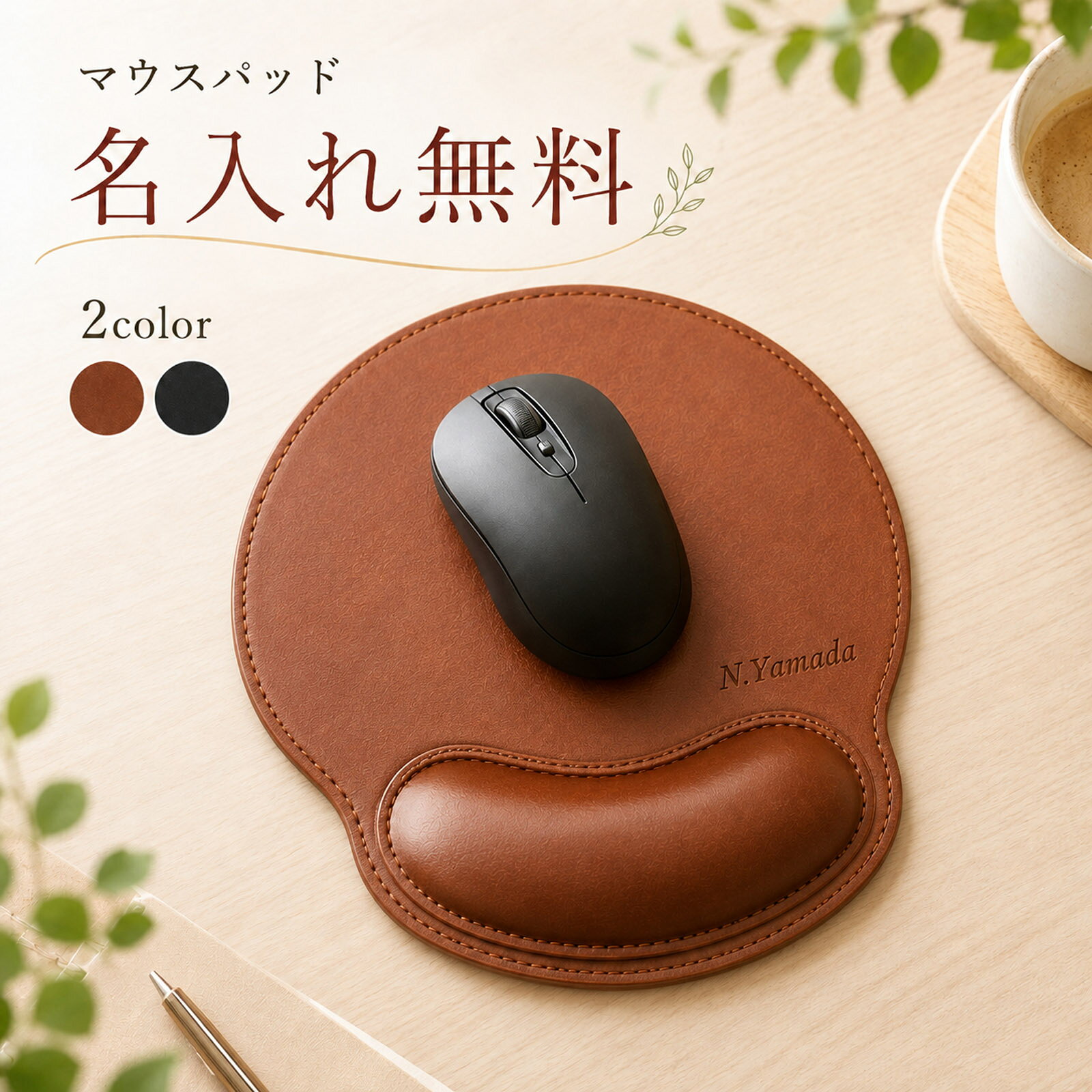楽天市場】ToLOVEる マウスパッドの通販