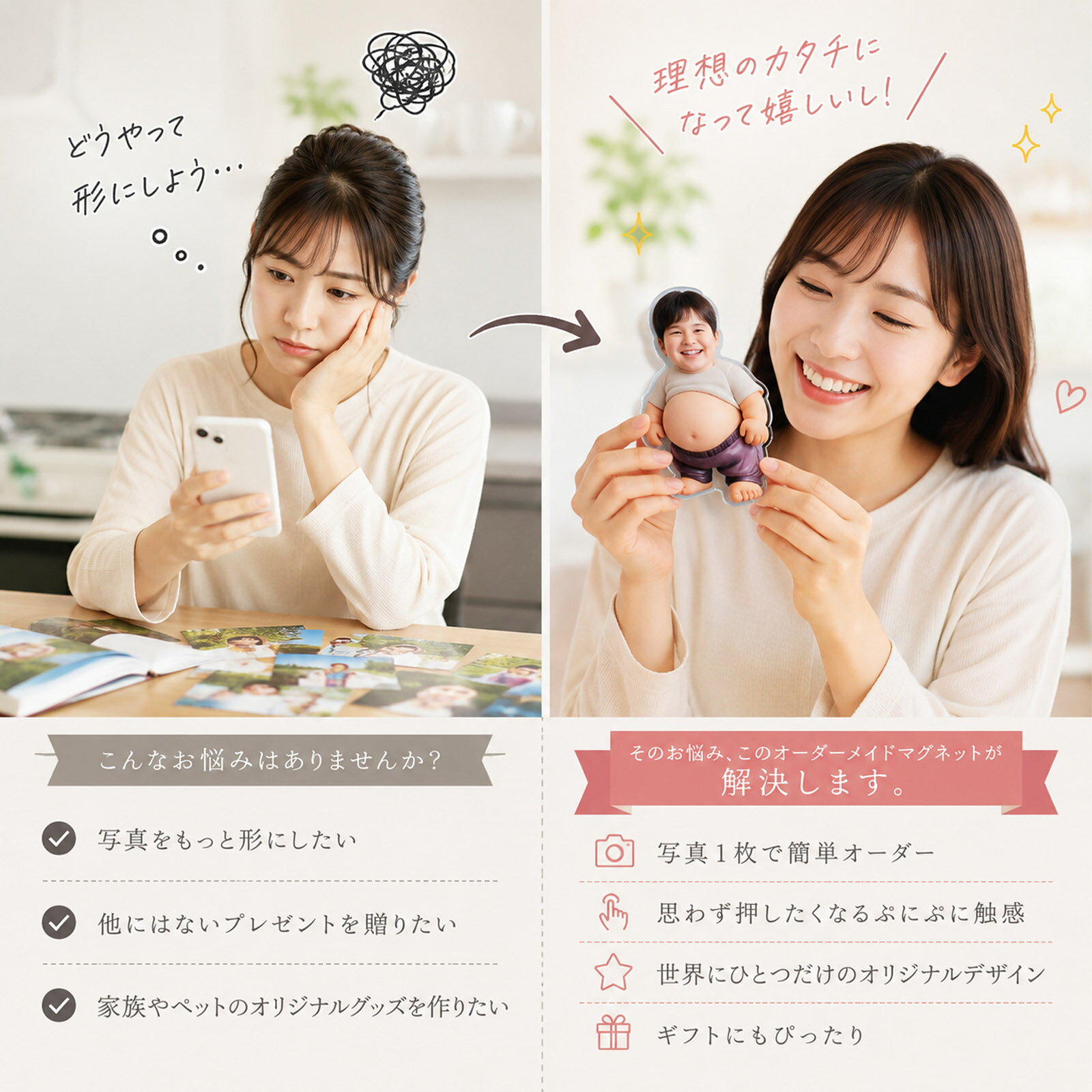 【写真から作る】ぷにぷにマグネット ぷに腹マグネット おなかぷにマグオーダーメイド 子供 家族 写真 ペット 写真 オリジナル 冷蔵庫マグネット スクイーズ アクリル ギフト プレゼント メモリアル 誕生日 記念日 父の日 母の日 敬老の日 time2017-10001229 TIME サンプル画像3