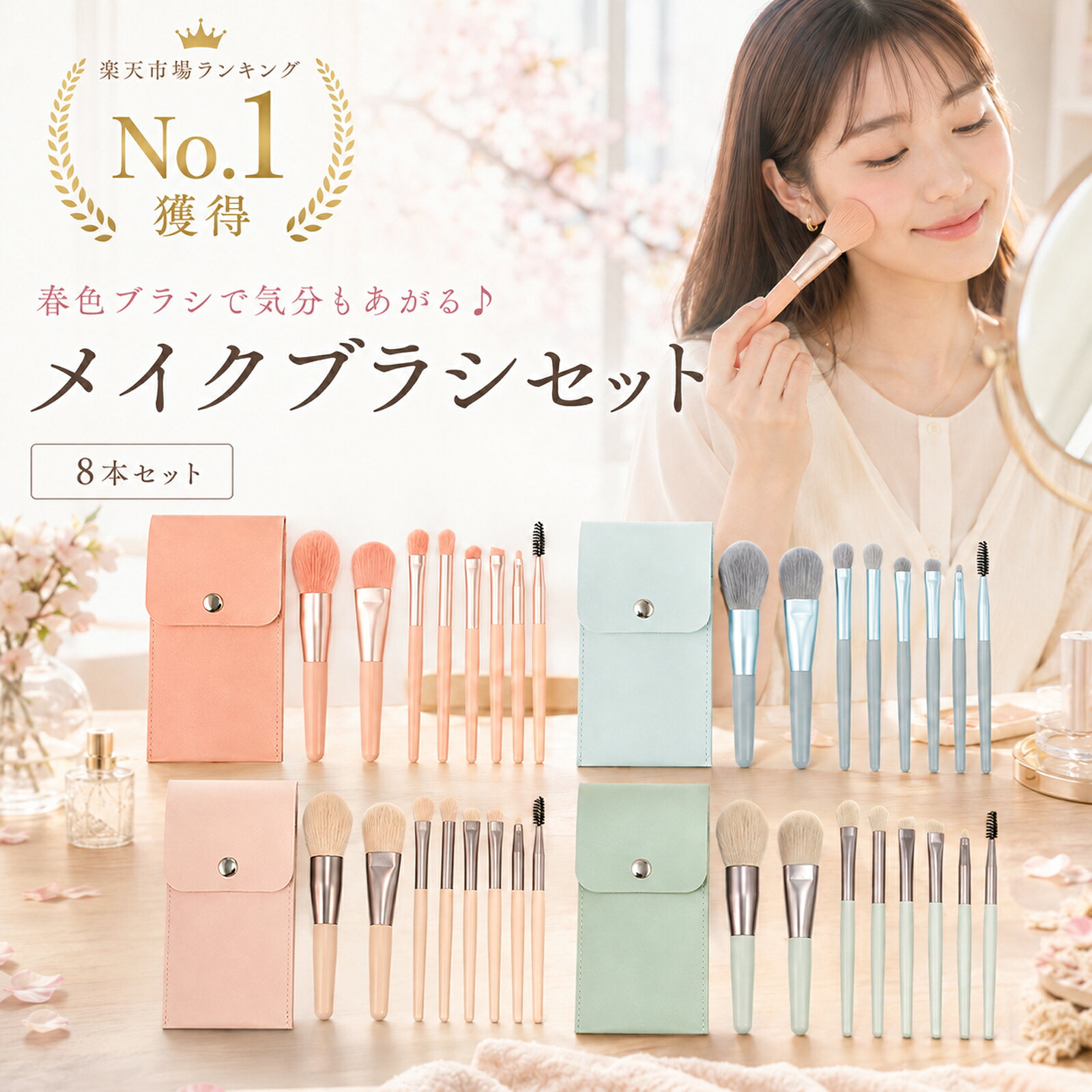 楽天1位獲得 ! 化粧ブラシ かわいい おしゃれ メイクブラシ メイクブラシセット アイシャドウブラシ プロ仕様 可愛い…