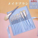 【お得な2点セット】BEAUTY-M 化粧ブラシ メイクブラシ メイクブラシセット アイシャドウブラシ プロ仕様 可愛い ポーチ付き 化粧 ブラシセット ブラシケース付き 誕生日 チーク コーム (パウダーブラシ) チークブラシ メイク道具 コスメ メイクアップ●お得な2点セット●