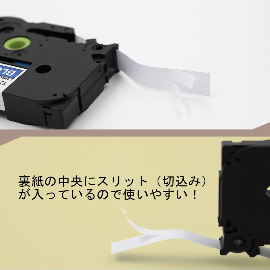Brotherブラザーテプラテープピータッチキューブ用互換幅6mm長さ8m全7色TZeテープTZeシリーズお名前シールマイラベル3個セット2年保証可能