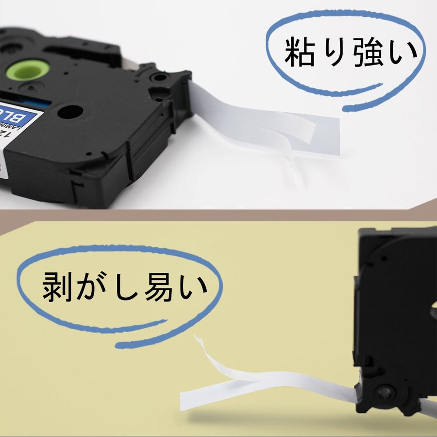 Brotherブラザーテプラテープピータッチキューブ用互換幅6mm長さ8m全7色TZeテープTZeシリーズお名前シールマイラベル3個セット2年保証可能