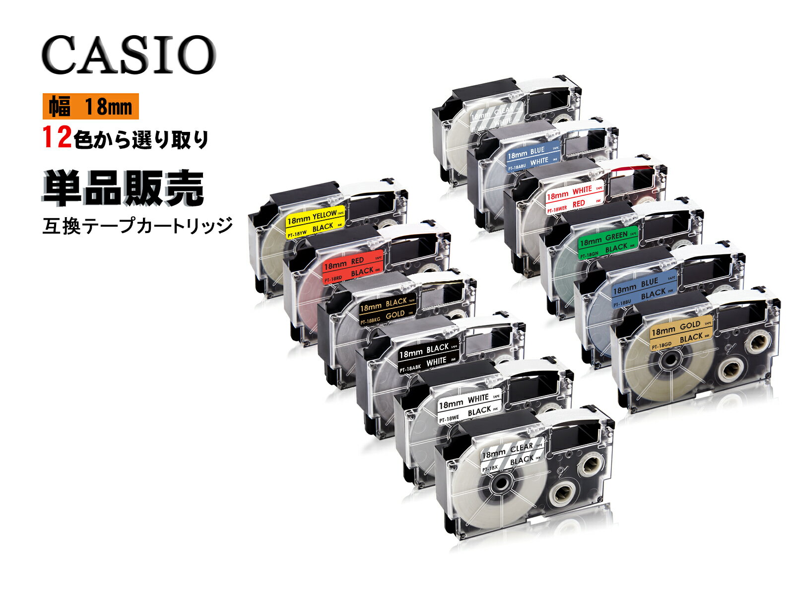 Casio casio  ͡ ߴ ơץȥå ƥץơ ߴ  18mm Ĺ 8m  12 ơץȥå 顼٥  ͡ 1ĥå 2ǯݾڲǽ PT910BT