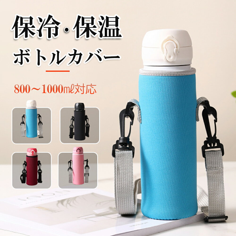 楽天市場】サーモス 水筒 1リットル(ブランド象印マホービン 楽天市場】サーモス 水筒 1リットル(ブランド象印マホービン