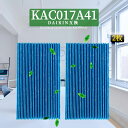 最新版 ダイキン DAIKIN 互換品 KAC017A4（KAC006A4の後継品）2枚 空気清浄機交換用フィルター KAC998A41 プリーツフィルター互換品 加湿器 空気清浄機 加湿空気清浄機 フィルター 交換フィルター 交換用集塵プリーツフィルターMCK65KE6 MCK75K MCK65K