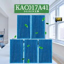 最新版 ダイキン DAIKIN 互換品 KAC017A4（KAC006A4の後継品）5枚 空気清浄機交換用フィルター KAC998A41 プリーツフィルター互換品 加湿器 空気清浄機 加湿空気清浄機 フィルター 交換フィルター 交換用集塵プリーツフィルターMCK65KE6 MCK75K MCK65K