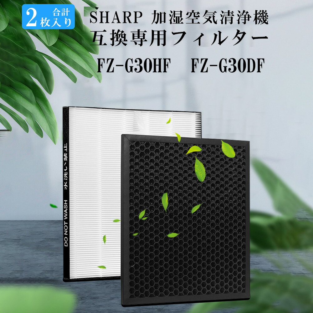 シャープ[SHARP] シャープ 加湿機用 エアフィルター＜ブルー系＞（279 101 0189） 【2791010189】