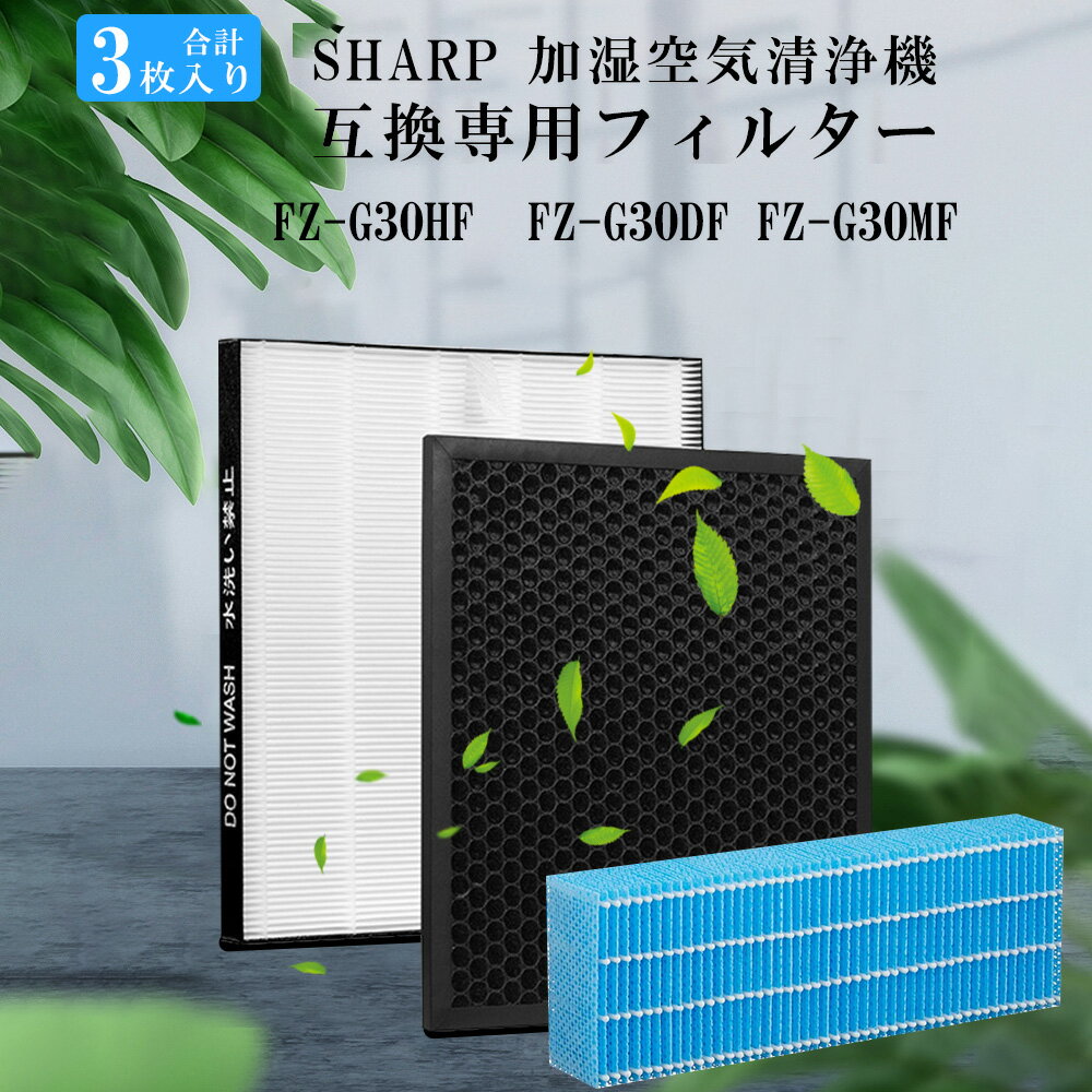 ǿ sharp ߴ/3 fz-g30hf fz-g30df fz-g30mf 㡼  HEPAե륿 F...