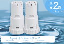 2個セット sharpシャープ用互換品 加湿器 加湿空気清浄