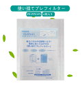 【TK】最新版 sharp 互換品 FZ-PF51F1 fz-pf51f1 6枚 加湿器 シャープ 空気清浄機 使い捨てフィルター プレフィルター 加湿空気清浄機 フィルター 加湿フィルター KC-D50 KC-E40 KC-E50 KC-F40 KC-F50 KC-F50E3 KC-G40 KC-G50 KC-H50 交換フィルター