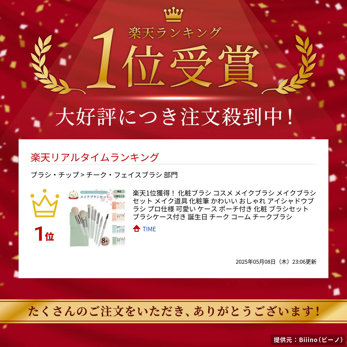 楽天1位獲得！ 化粧ブラシ コスメ メイクブラシ メイクブラシセット メイク道具 化粧筆 かわいい おしゃれ アイシャドウブラシ プロ仕様 可愛い ケース ポーチ付き 化粧 ブラシセット ブラシケース付き 誕生日 チーク コーム チークブラシ