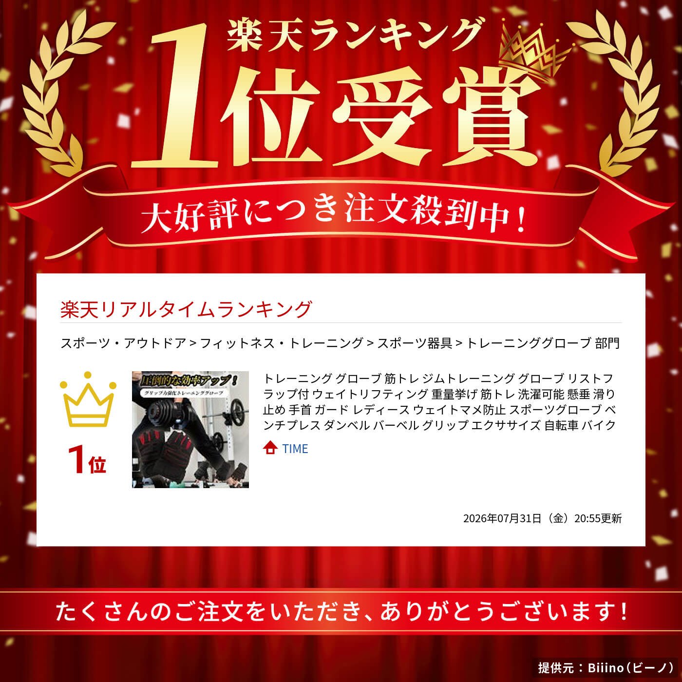 トレーニング グローブ 筋トレ ジムトレーニング グローブ リストフラップ付 ウェ...