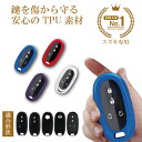 キーケース キーカバー スマートキーカバー スマートキーケース メンズ レディース おしゃれ スズキ【TKG】 SUZUKI suzuki 鈴木 キーケース ア...