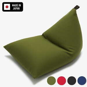受注生産 できたてをお届け 日本製 ビーズクッション 体にフィット デルタ 洗えるカバー付き 軽量 背もたれ 座椅子 三角クッション 父の日 プレゼント